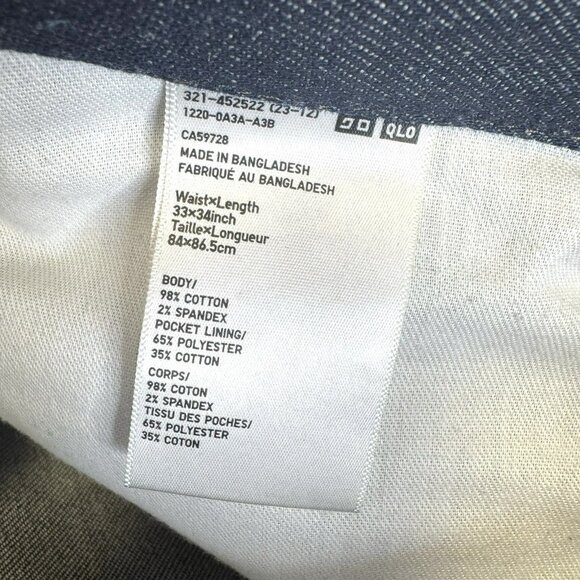 Uniqlo Selvedge Jeans Mens Size 33x34 Slim Straight Kaihara Stretch Denim - Picture 8 of 9